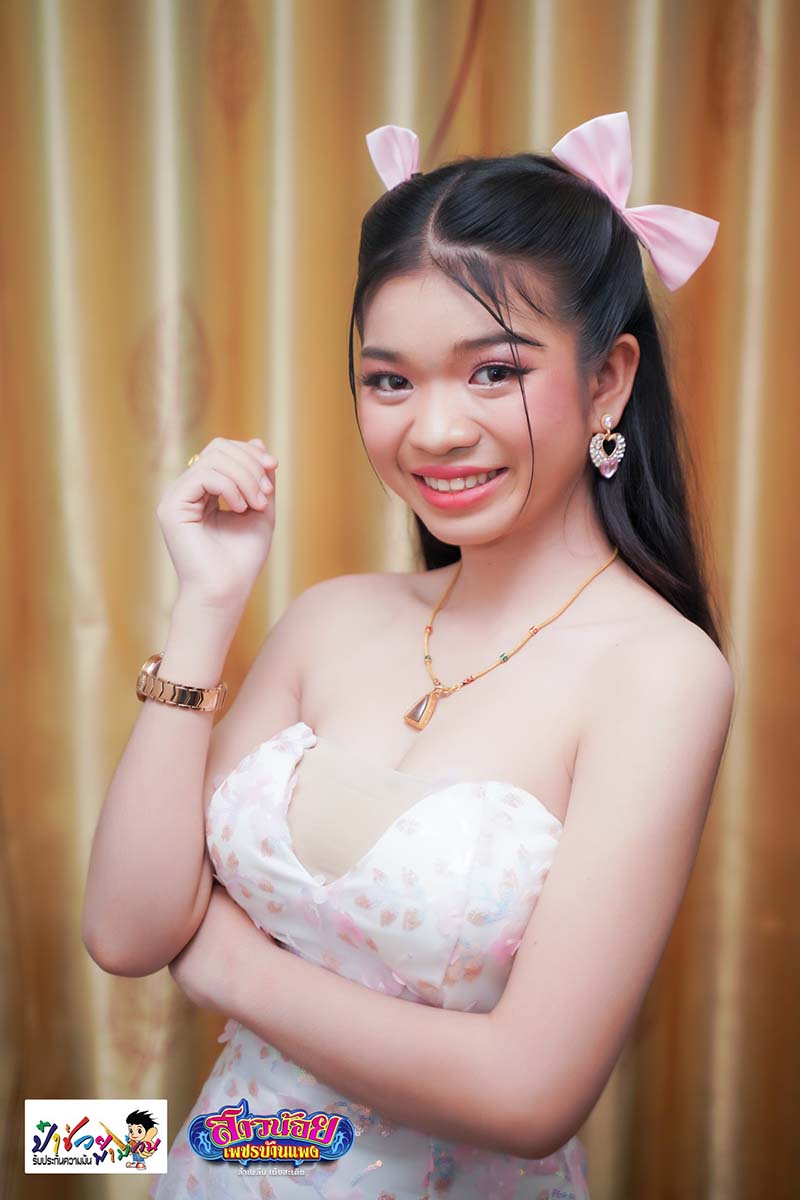 อุ๋งอิ๋ง เพชรบ้านแพง