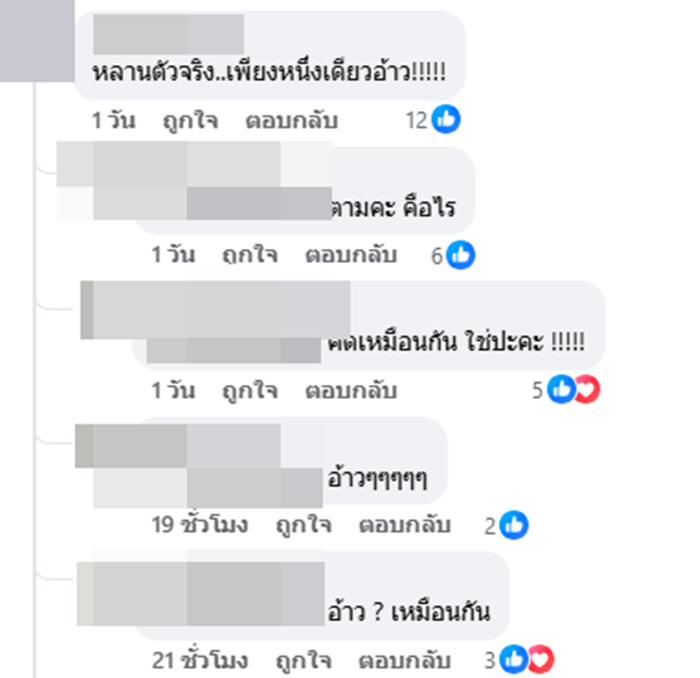 สุรชาติ สมบัติเจริญ