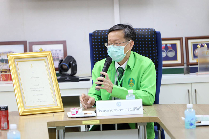 ธอส.