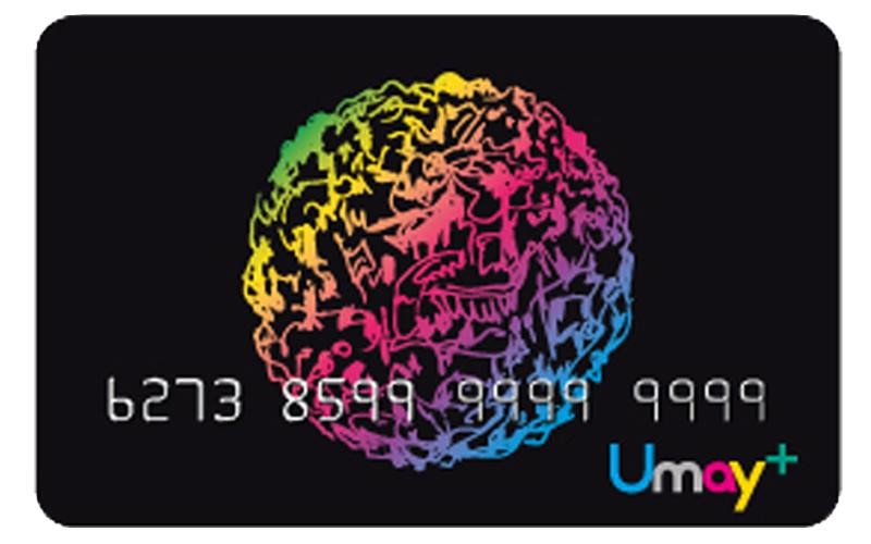 บัตรกดเงินสด