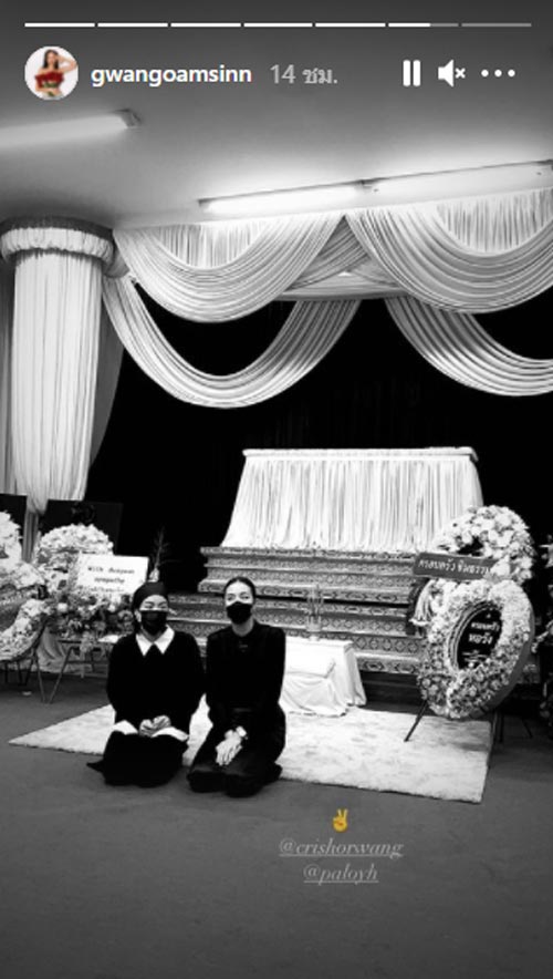 คริส หอวัง