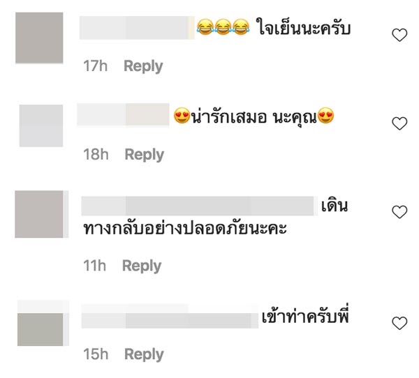 เป็ก สัณณ์ชัย