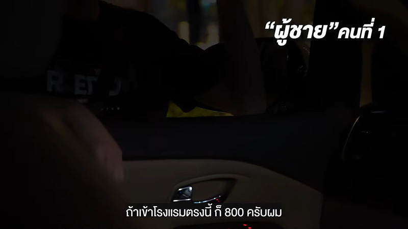 ดีเจต้นหอม