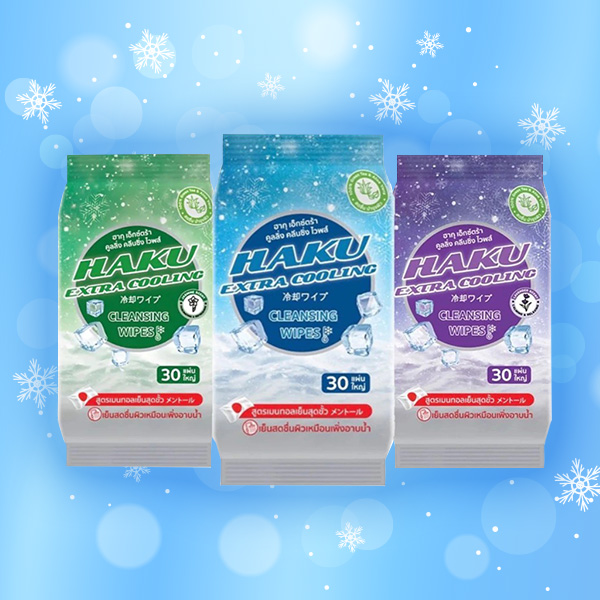 ทิชชู่เปียกสูตรเย็น HAKU EXTRA COOLING Cleansing Wipes