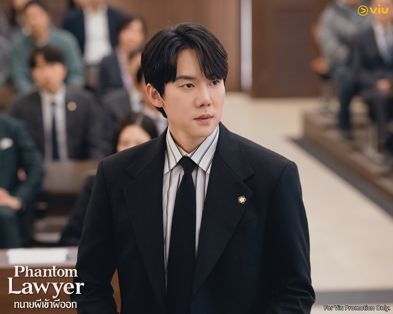 Phantom Lawyer ซีรีส์เกาหลี