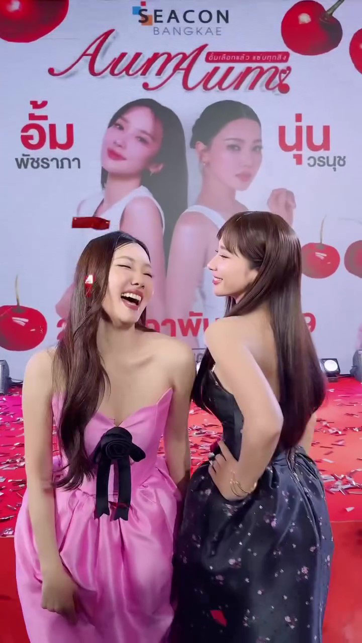 นุ่น วรนุช อั้ม พัชราภา โ