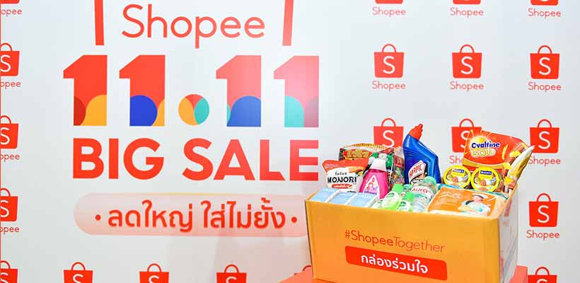 Shopee 11.11 Big Sale