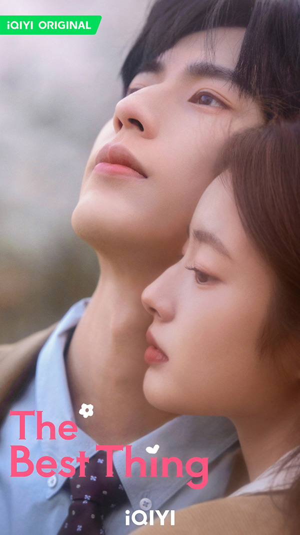 The Best Thing ซีรีส์จีนรักโรแมนติก 2025