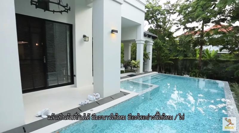 บ้าน ก้อย รัชวิน