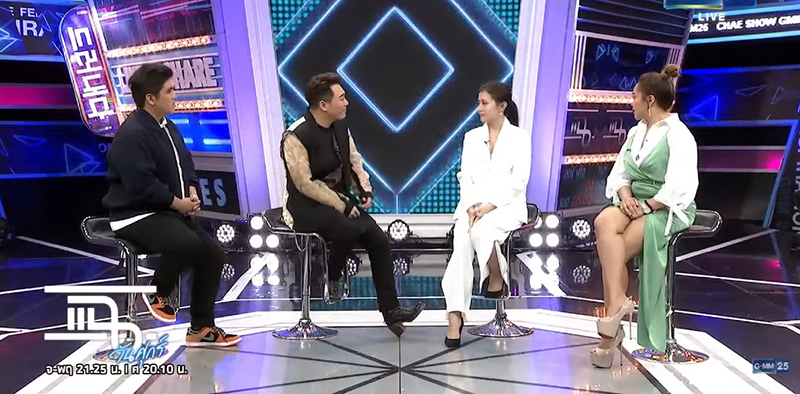 โฟกัส จีระกุล