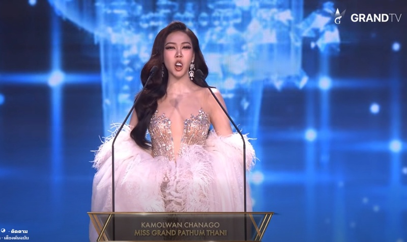 ผักกาด กมลวรรณ มิสแกรนด์ปทุมธานี