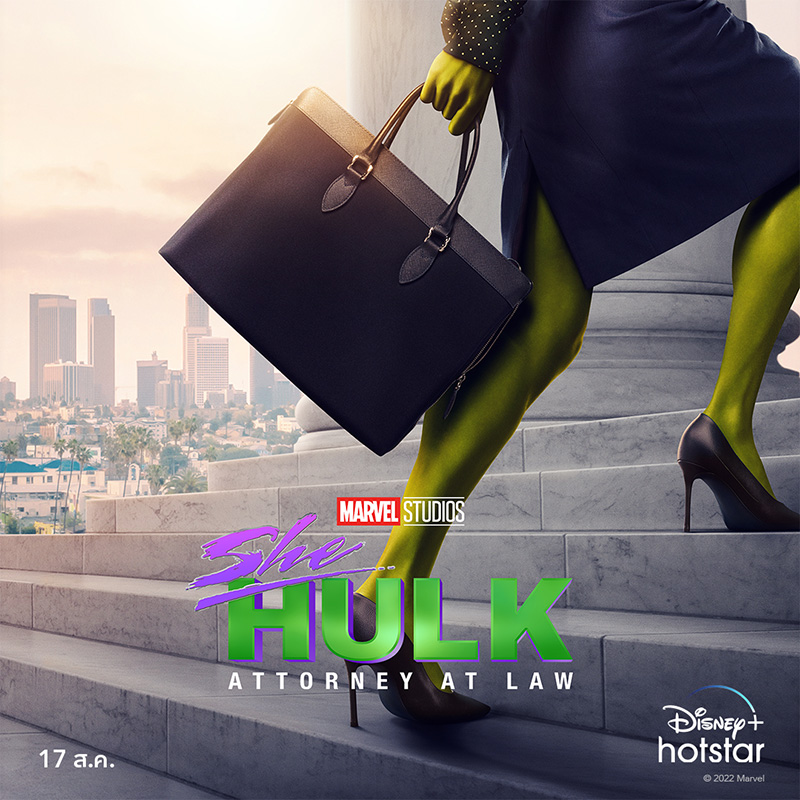 She-Hulk