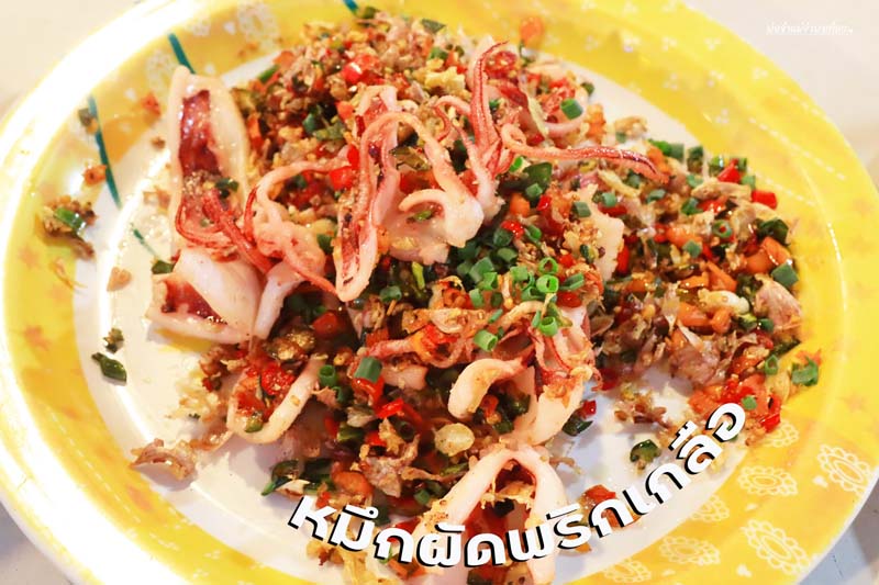 ร้านระเบียงทะเล สีชัง 