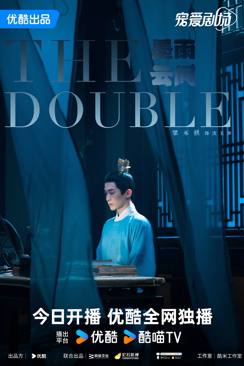 มรสุมชีวิต The Double