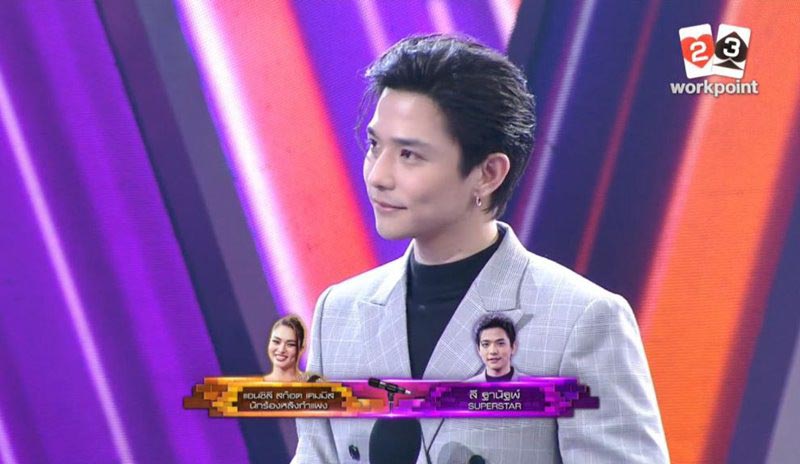 ลี ฐานัฐพ์