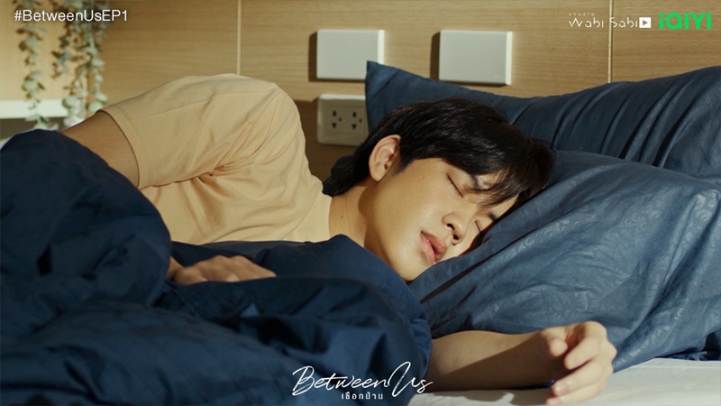 เชือกป่าน Between Us