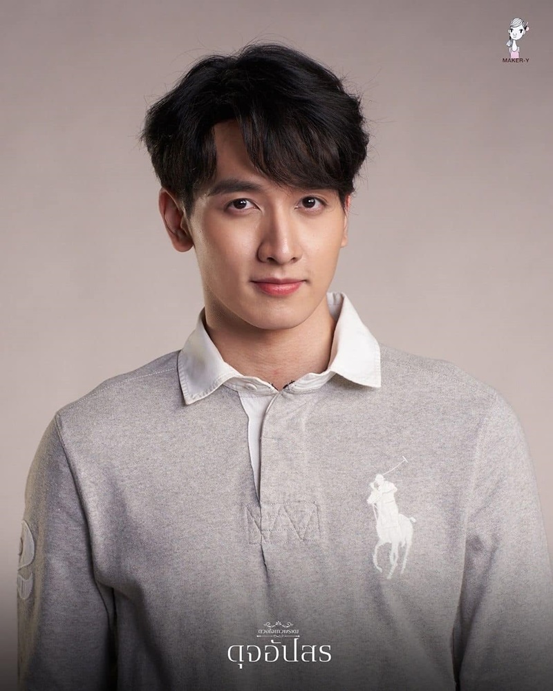 ดุจอัปสร กองทัพ พีค