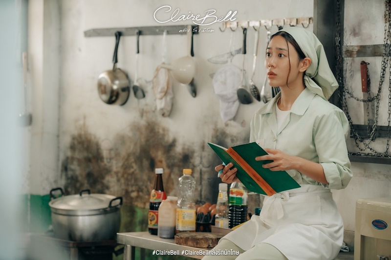 คลั่งรักนักโทษ เรื่องย่อ CLAIREBELL