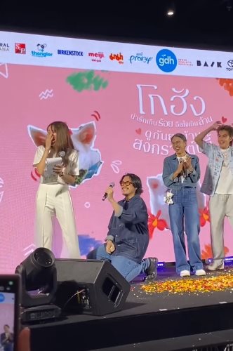 บาส นัฐวุฒิ ผู้กำกับโกฮัง หัวใจโกโฮม คุกเข่าขอ แพรว หัสสยา แต่งงาน