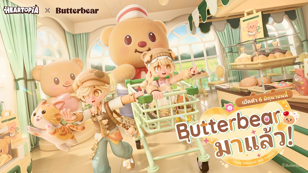 Heartopia × Butterbear