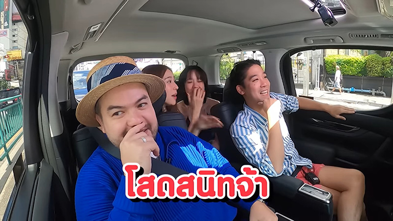 พิชญ์ กาไชย