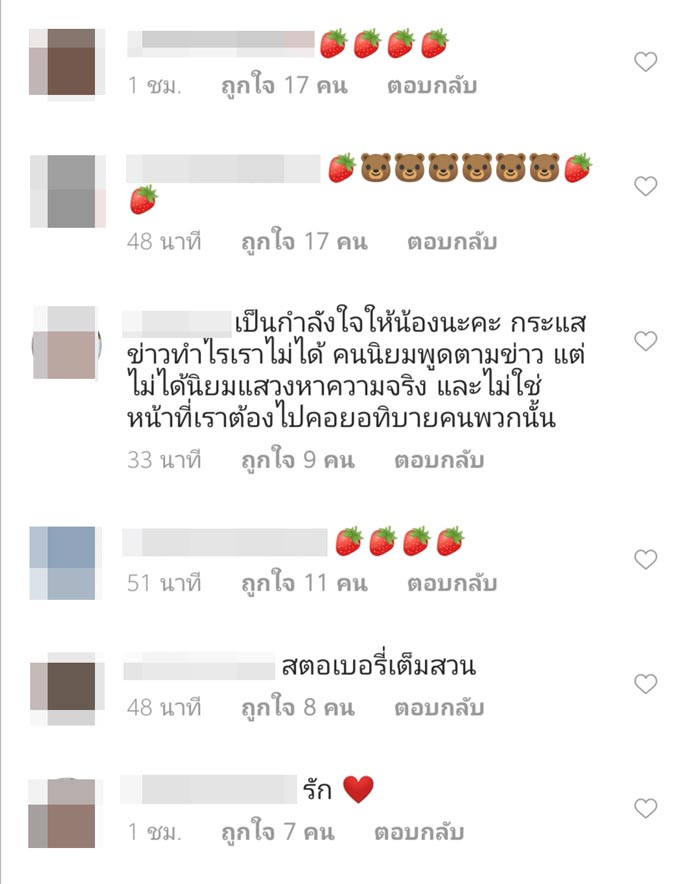 แพทริเซีย กู๊ด