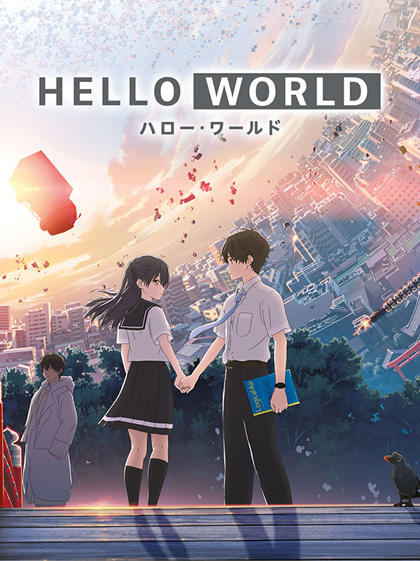 การ์ตูนฟีลกู๊ด หนังการ์ตูน หนังเติมพลังบวก หนังแอนิเมชั่น ดูหนัง