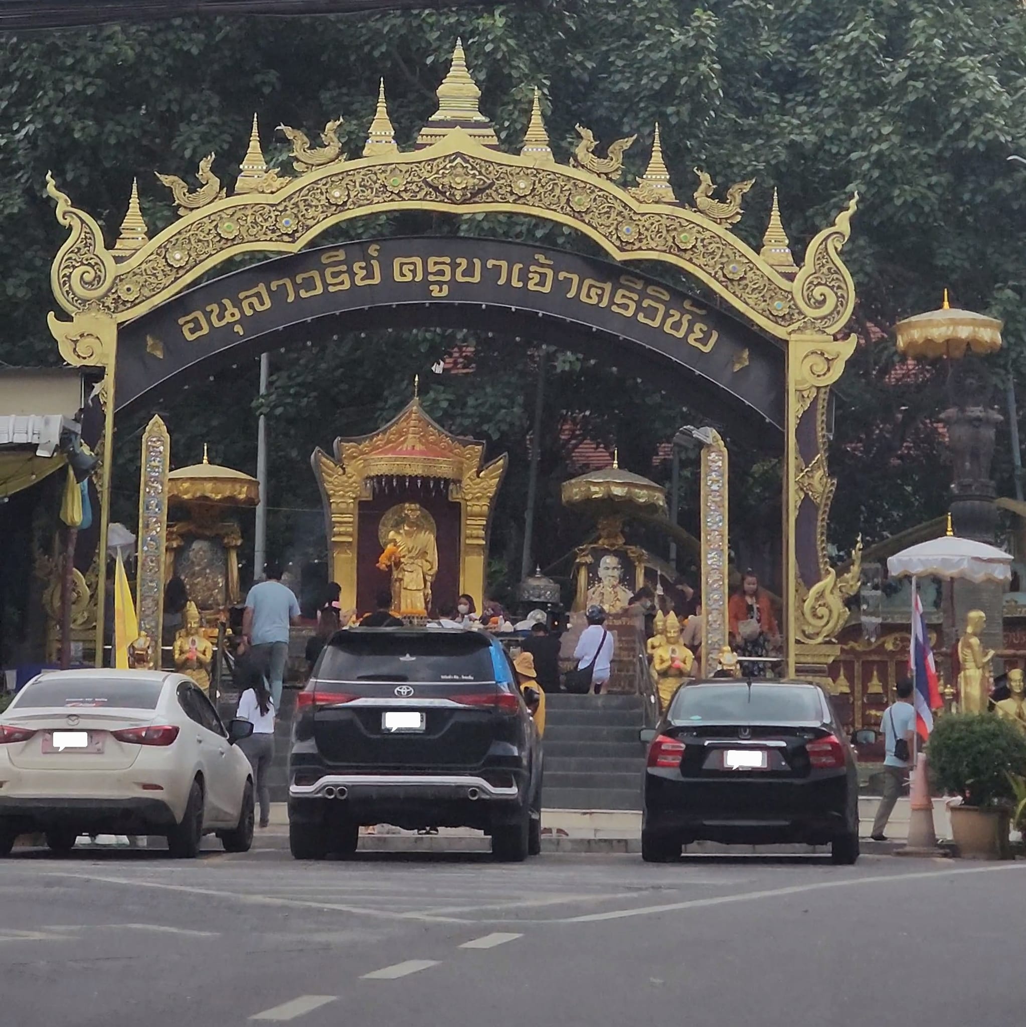 ครูบาเจ้าศรีวิชัย