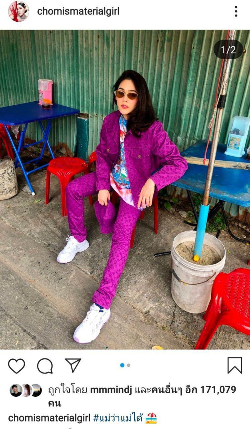 ชมพู่ น็อต