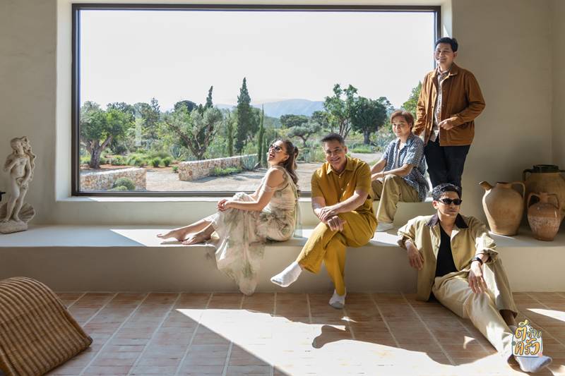 บ้าน ดุ๊ก ภาณุเดช