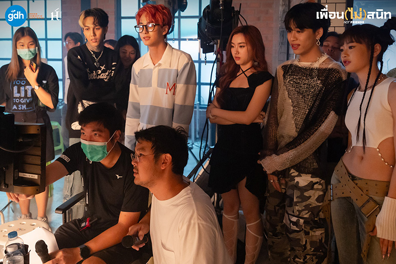 เพื่อน(ไม่)สนิท