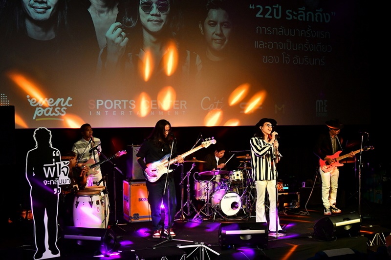 Pause Back To Life Concert