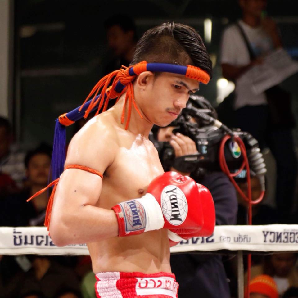 เนเงิน เจตริน ศรีสังข์