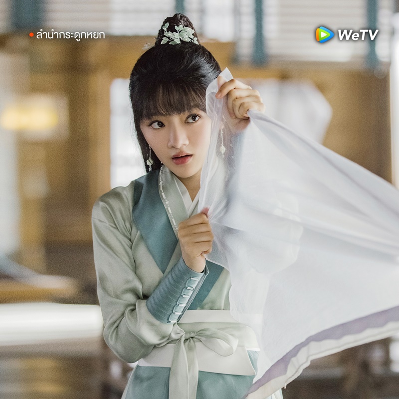 ลำนำกระดูกหยก The Longest Promise