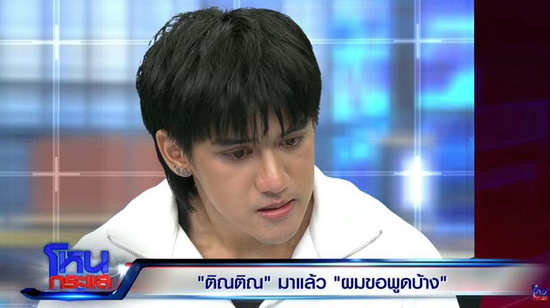 ติณติณ NEW COUNTRY