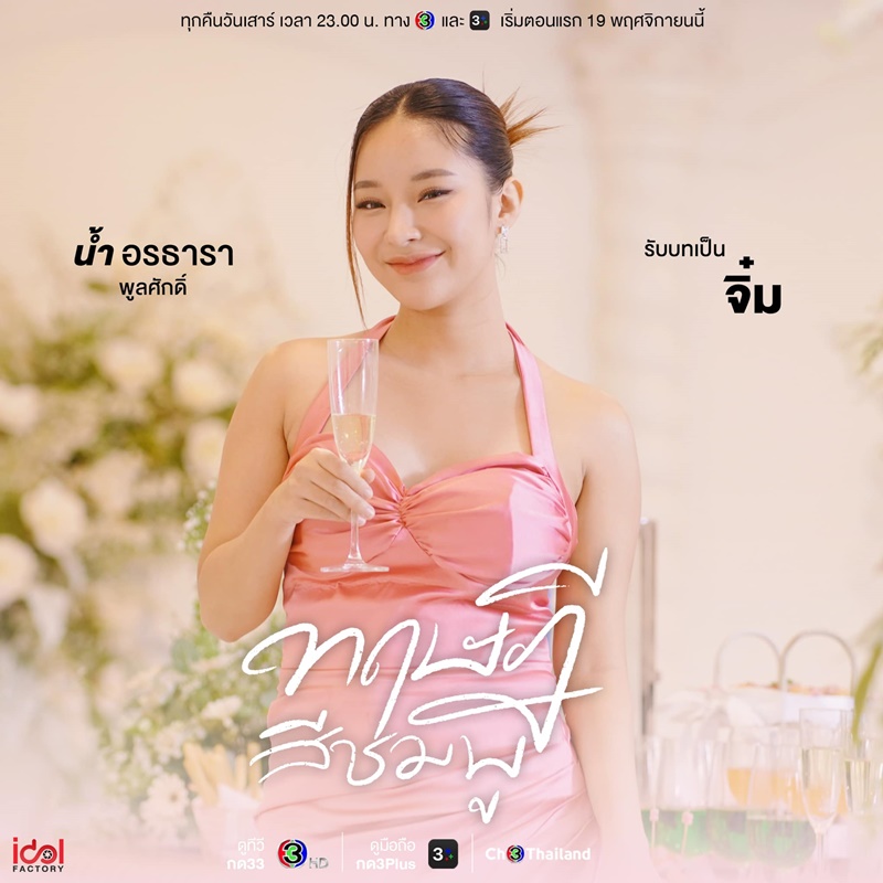 https://s359.kapook.com/pagebuilder/d94dee95-b2d6-4aef-85fc-1b50f86c97e5.jpg