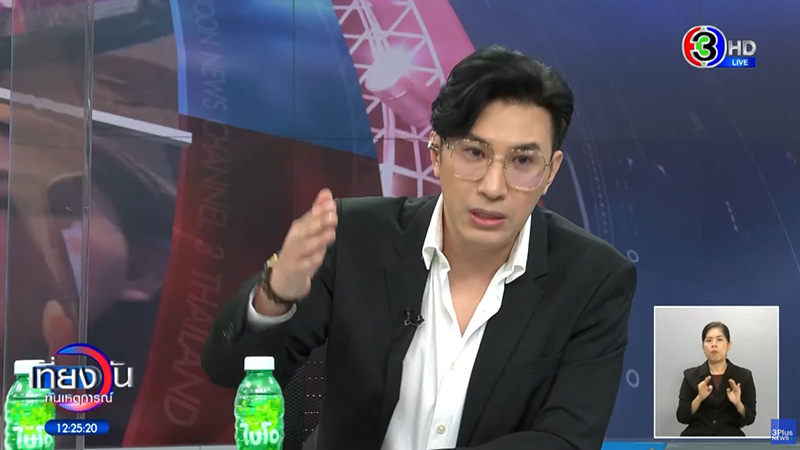 หนุ่ม กรรชัย เฉลยแล้ว ใครเป็นคนกลางแชตหา ดิว อริสรา