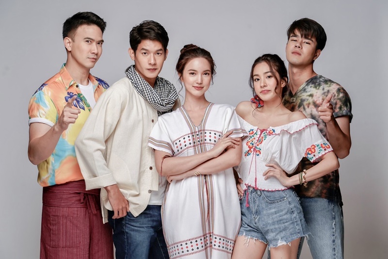 อ้อมฟ้าโอบดิน