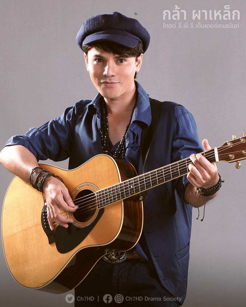 ละครช่อง 7