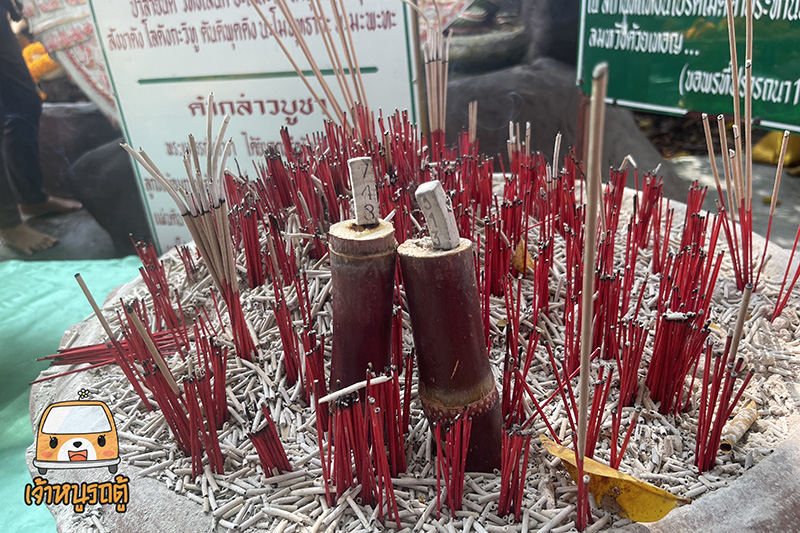 พระพิฆเนศ  