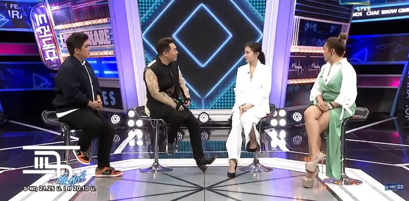 โฟกัส จีระกุล