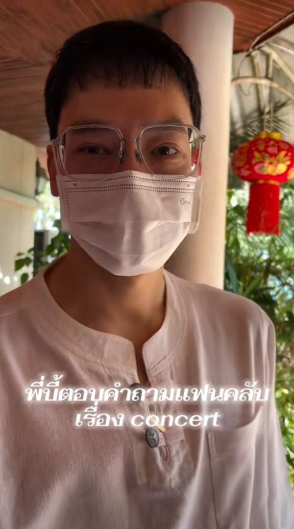 บี้ สุกฤษฎิ์