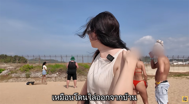 มิ้นท์ นวินดา