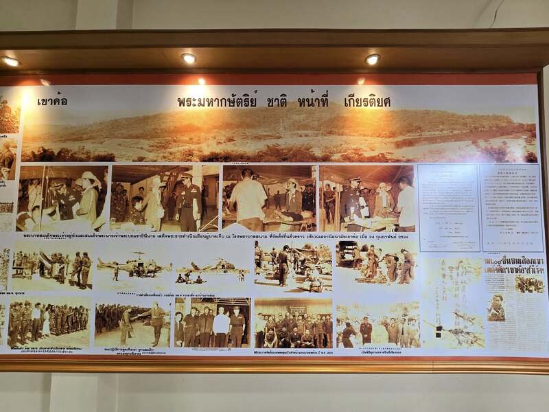 ดอยแม่สลอง พิพิธภัณฑ์วีรชนอดีตทหารจีนคณะชาติภาคเหนือ
