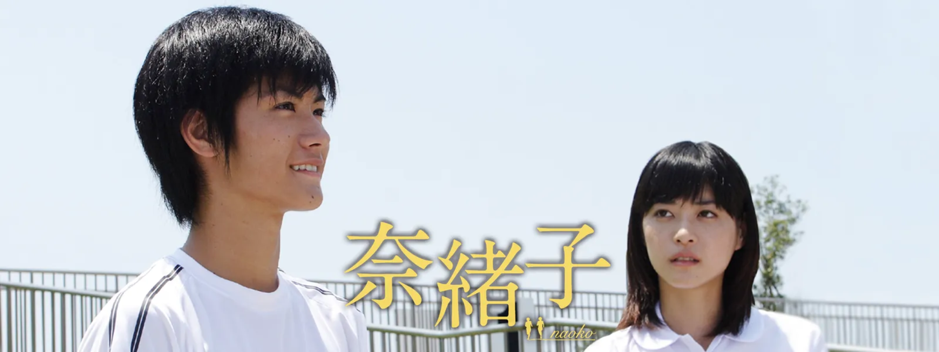 ฮารุมะ มิอุระ ผลงาน