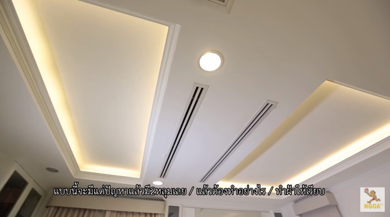 บ้านขวัญ อุษามณี