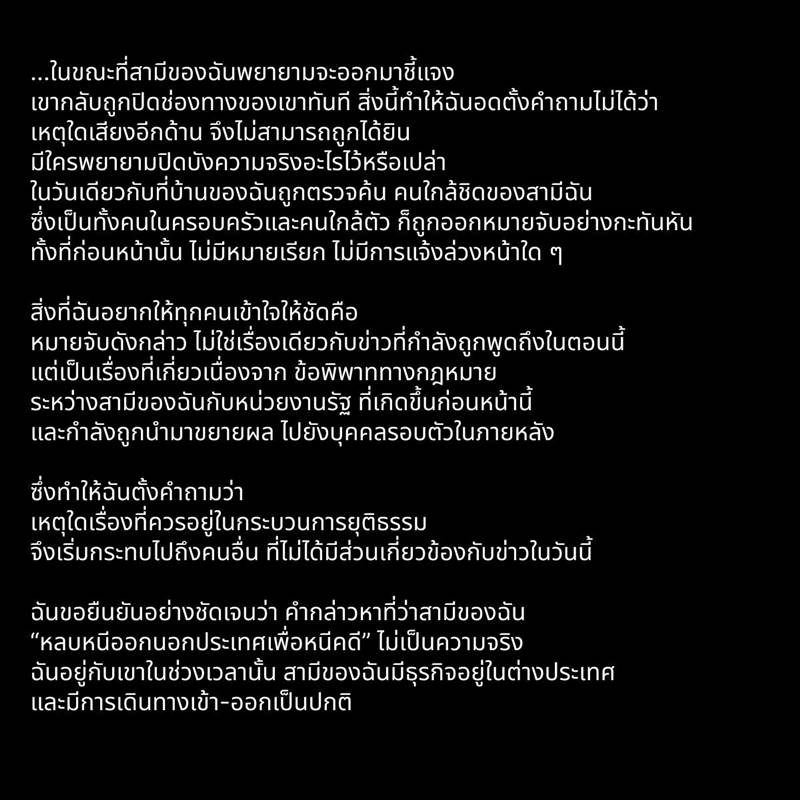 นนนี่ ณัฐชา