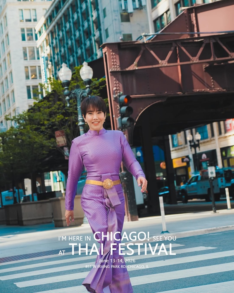 ดีเจบุ๊กโกะ เช็กอินชิคาโก 