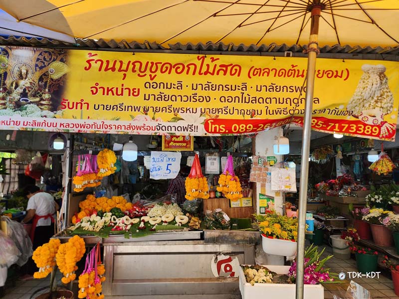 กาดต้นพยอม