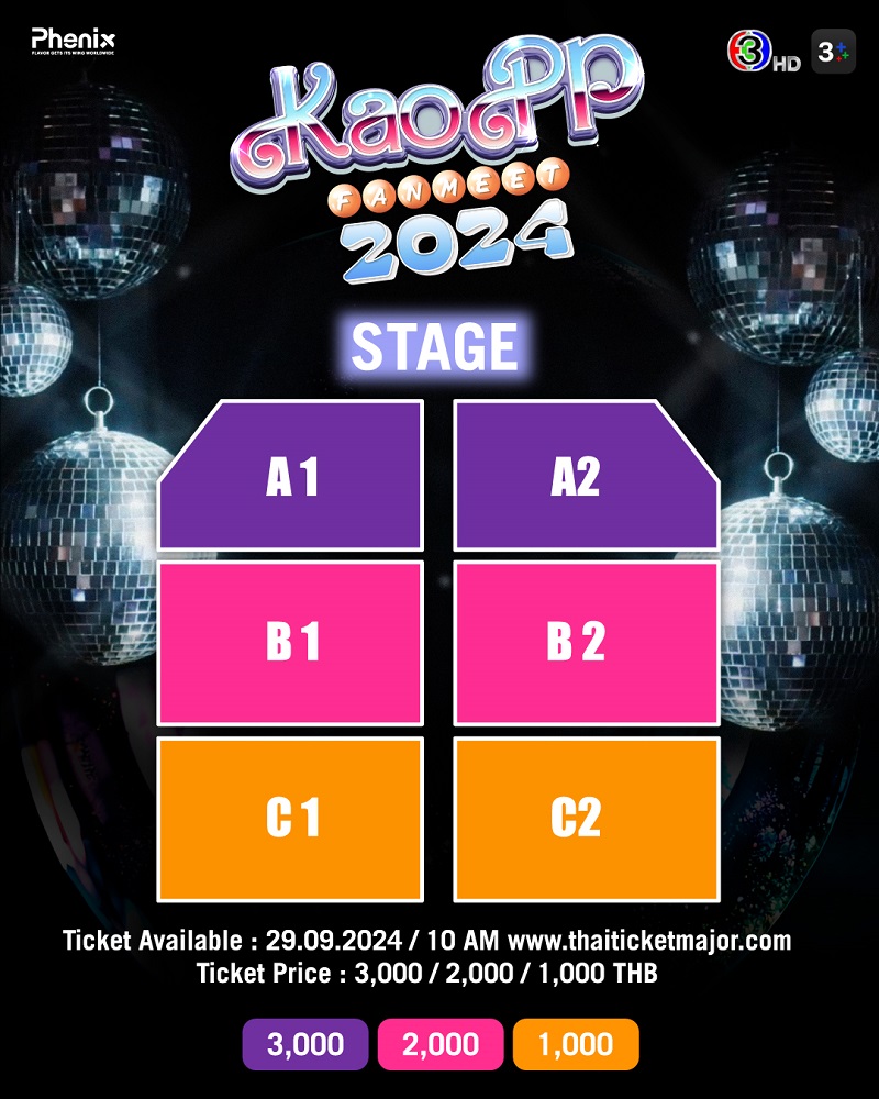 เก้าพีพี KaoPP Fan Meet 2024